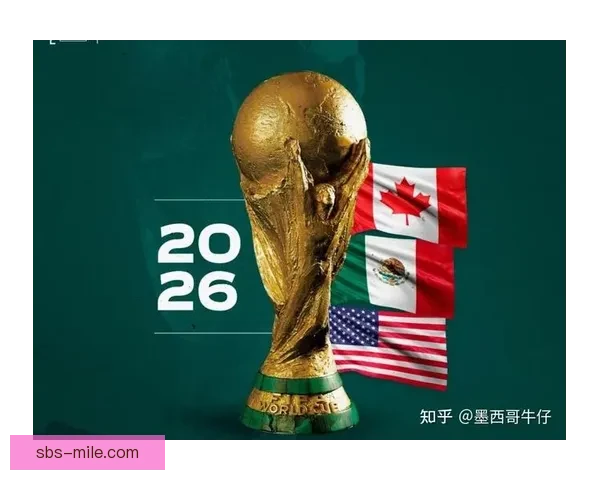 2026世界杯官方宣布为持票观众免费赠送纪念徽章助力赛事氛围升级