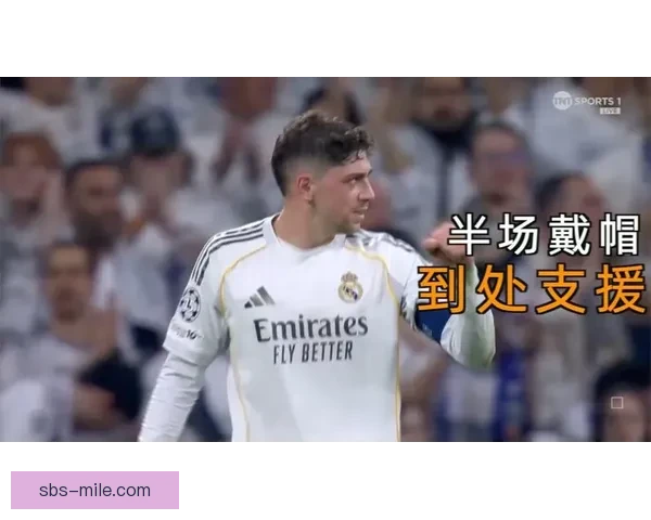 从攻防枢纽到节奏掌控巴尔韦德对阵尤文世预赛全场复盘表现解析