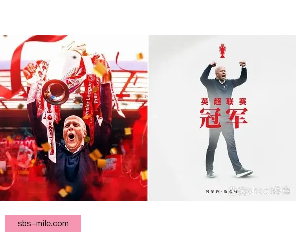 斯洛特执掌利物浦开启红军新时代战术革新与英超争冠蓝图解析深度