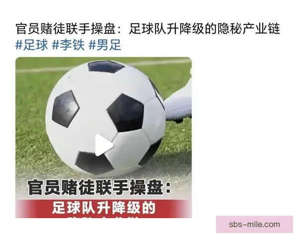 女足严打假球黑哨行动力度加大规范赛场秩序 女足严打假球黑哨行动力度加大规范赛场秩序