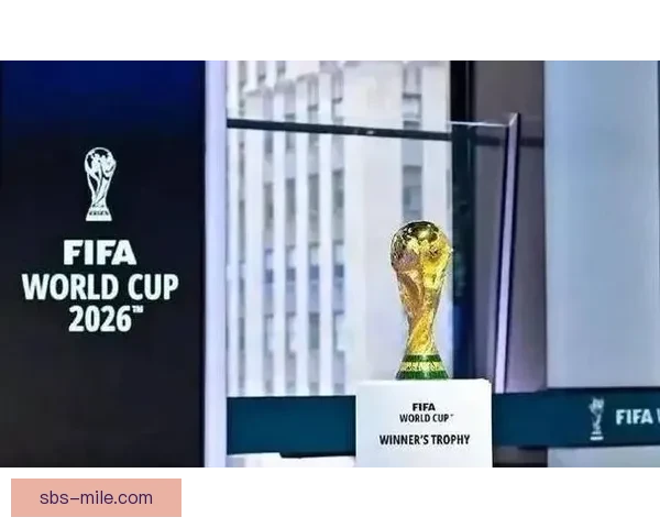 2026世界杯转播权落地非洲多国战略合作开启体育传播新时代